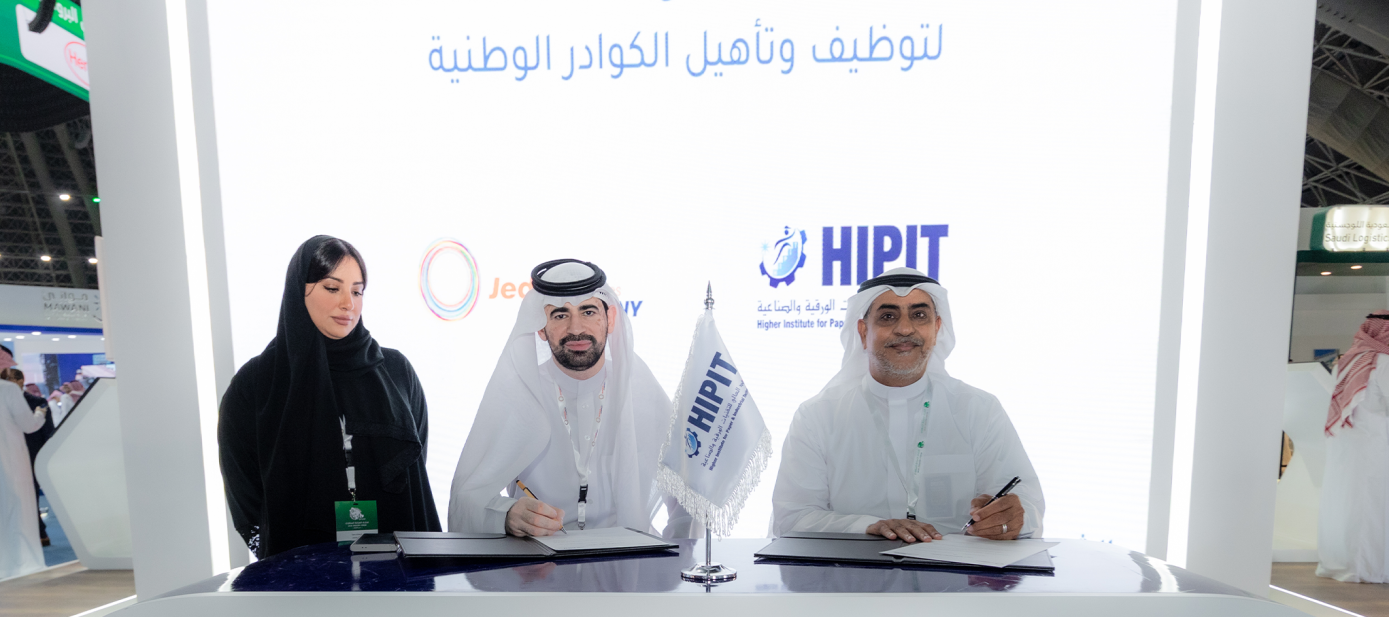 Highlights from HIPIT's participation in the Saudi Industrial Forum2026
