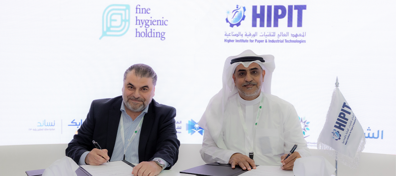 Highlights from HIPIT's participation in the Saudi Industrial Forum2026